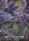 DZ-BT10/FFR05 FFR 魔宝竜 ジオルドラール(箔押し) 