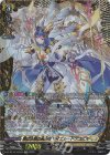  DZ-BT10/FFR10 FFR 聖なる時の運命者 リィエル=ドラコニス(箔押し) 