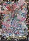  DZ-BT10/FFR11 FFR 無謬の執刀 アゼルエル(箔押し) 