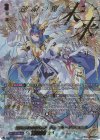  DZ-BT10/SEC04 SEC 聖なる時の運命者 リィエル=ドラコニス(箔押し) 