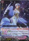  DZ-LBT01/001 RRR Absolute Zero サジッタ 
