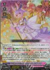  DZ-LBT01/005 RRR PhosphorescenceStream ハーゼリット 
