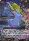  DZ-LBT01/006 RRR フラリック・ホッパー ファナット  