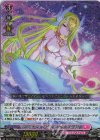  DZ-LBT01/011 RRR ルミナスメロディ イルネイシア 