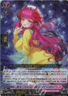  DZ-LBT01/015 RRR 貴女こそが私の星 レシェールト  