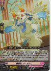 DZ-LBT01/025 RR 随喜竜 プリストロ 