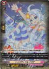  DZ-LBT01/028 RR トップアイドル アクア 