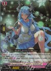  DZ-LBT01/034 RR Earnescorrectフォロワー リアデッタ  