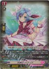  DZ-LBT01/039 RR PRISM-I クリア 