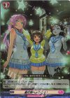  DZ-LBT01/044 RR 星灯祭へようこそ! 