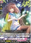  DZ-LBT01/048 R 盟光アステリズム ジェミール  