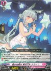  DZ-LBT01/058 R 密かな祈り 風紀乙女 クラーリ  