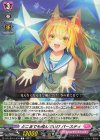 DZ-LBT01/070 C どこまでも飛んでいけ パースティ  