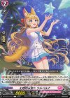  DZ-LBT01/077 C 幻想的な星光 ウルペルナ  