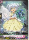 C シャイニースター コーラル 販売 | [DZLBT01] リリカルモナス