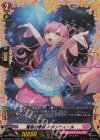  DZ-LBT01/FR03 FR 響星の歌姫 ルタンティール  