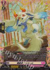  DZ-LBT01/FR04 FR 随喜竜 プリストロ  