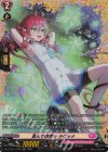  DZ-LBT01/FR09 FR 並んで夜空を ラヴァナ  