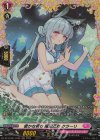 DZ-LBT01/FR36 FR 密かな祈り 風紀乙女 クラーリ 