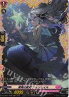  DZ-LBT01/FR38 FR 深青の歌姫 フォンセイル  