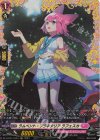  DZ-LBT01/FR43 FR ラムベント・プラネタリア ラフェスカ  