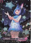  DZ-LBT01/SR18 SR 夏空の軌跡 セノン(箔押し) 