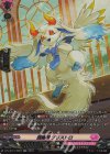  DZ-LBT01/SR23 SR 随喜竜 プリストロ(箔押し) 