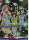  DZ-LBT01/SR41 SR 星灯祭へようこそ!(箔押し) 