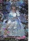  DZ-LBT01/FFR10 FFR 水照の魔導姫 ルーテシア(箔押し) 
