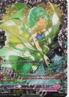  DZ-LBT01/FFR12 FFR 祈りの星歌 ノクノ(箔押し) 