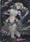 DZ-LBT01/LSR06 LSR #Make_A_Wish!! キョウカ(箔押し)
