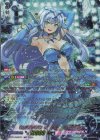  DZ-LBT01/MSP01 MSP オーロラスター コーラル(マーメイド文字版) 
