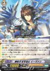  DZ-PS01/004 TD 勝機の宝石騎士 イーヴァン  