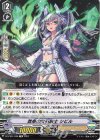  DZ-PS01/006 TD 教条の宝石騎士 シビル  