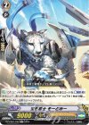  DZ-PS01/007 TD 宝石騎士 そーどみー  