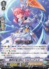 DZ-PS01/008 TD 集約の宝石騎士 モルウィドゥス 