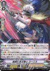  DZ-PS01/009 TD 結実の宝石騎士 ユーニス  