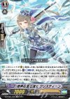  DZ-PS01/010 TD 呼声の宝石騎士 クリスティーン  