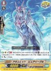  DZ-PS01/013 TD アミュレット・ピュアイーグル  