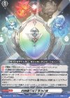 DZ-PS01/017 TD 四精織り成す清浄の盾 