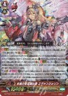  DZ-PS01/019R TDR 全盛の宝石騎士爵 エヴァンジェリン(RRR仕様) 