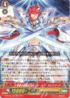  DZ-PS01/023 TD 双絶の聖騎士 セイント・オブ・ツインソード  
