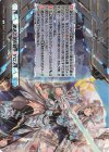  DZ-PS01/T01 T 導きの宝石騎士 サロメ(RRR仕様) 