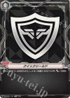 DZ-PS01/TI01 TD クイックシールド