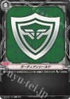 DZ-PS01/TI02 TD ガーディアンシールド