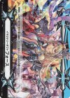  V-GM2/0159 TDR イマジナリーギフト フォース(RRR仕様) 
