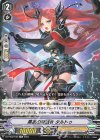  DZ-PS02/005 TD 黒衣の撃退者 タルトゥ  