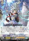  DZ-PS02/006 TD 撃退者 ダークブレス・エンジェル  