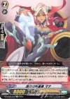 DZ-PS02/007 TD 詭計の撃退者 マナ 