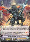 DZ-PS02/008 TD 黒鎧の撃退者 リンナル 